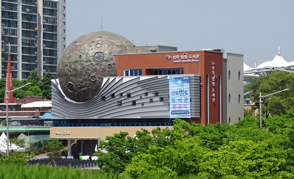 Zeiss equipa novo planetário em cidade sul-coreana